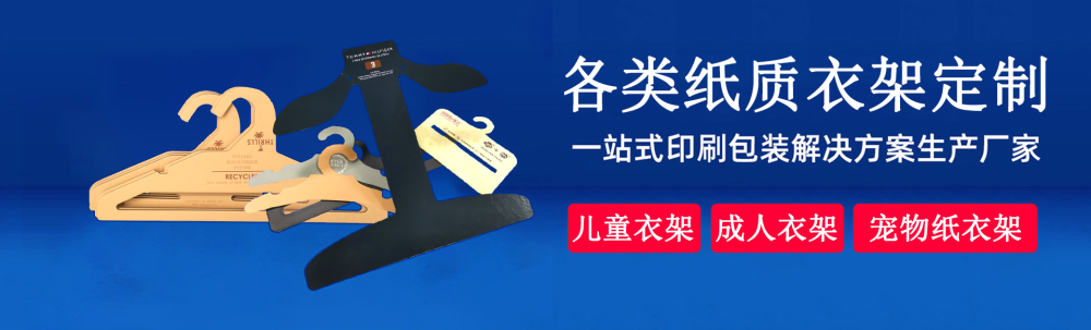 包装盒定制
